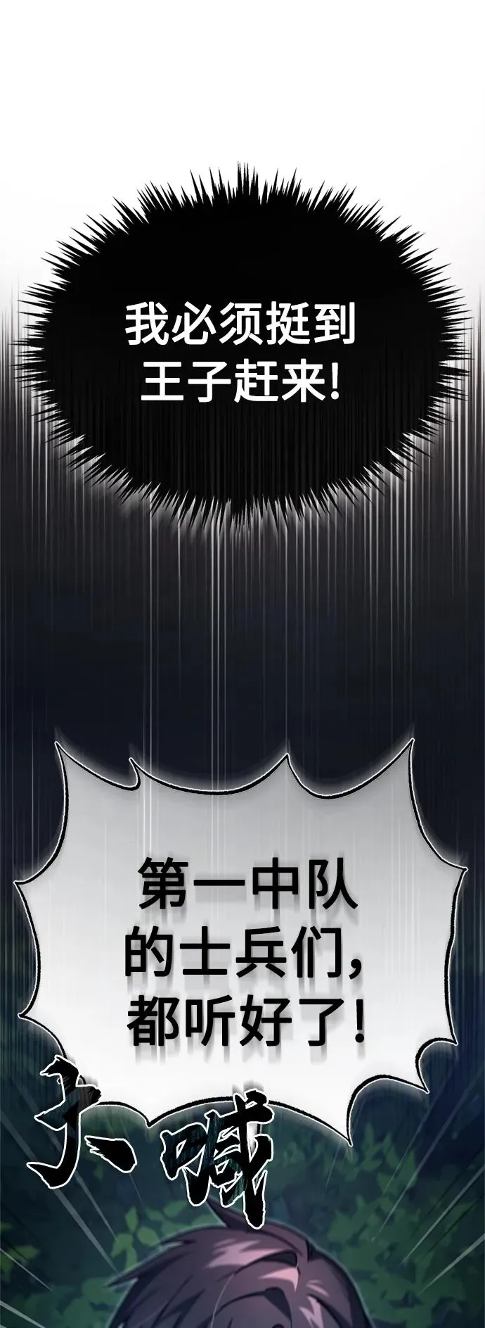 [第62话] 卢曼的回答13