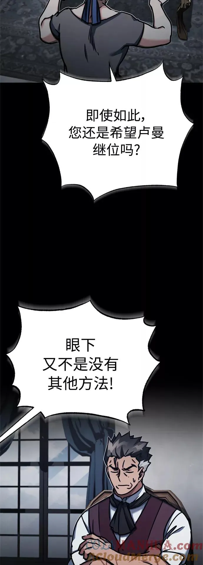 [第48话] 剑的主人36