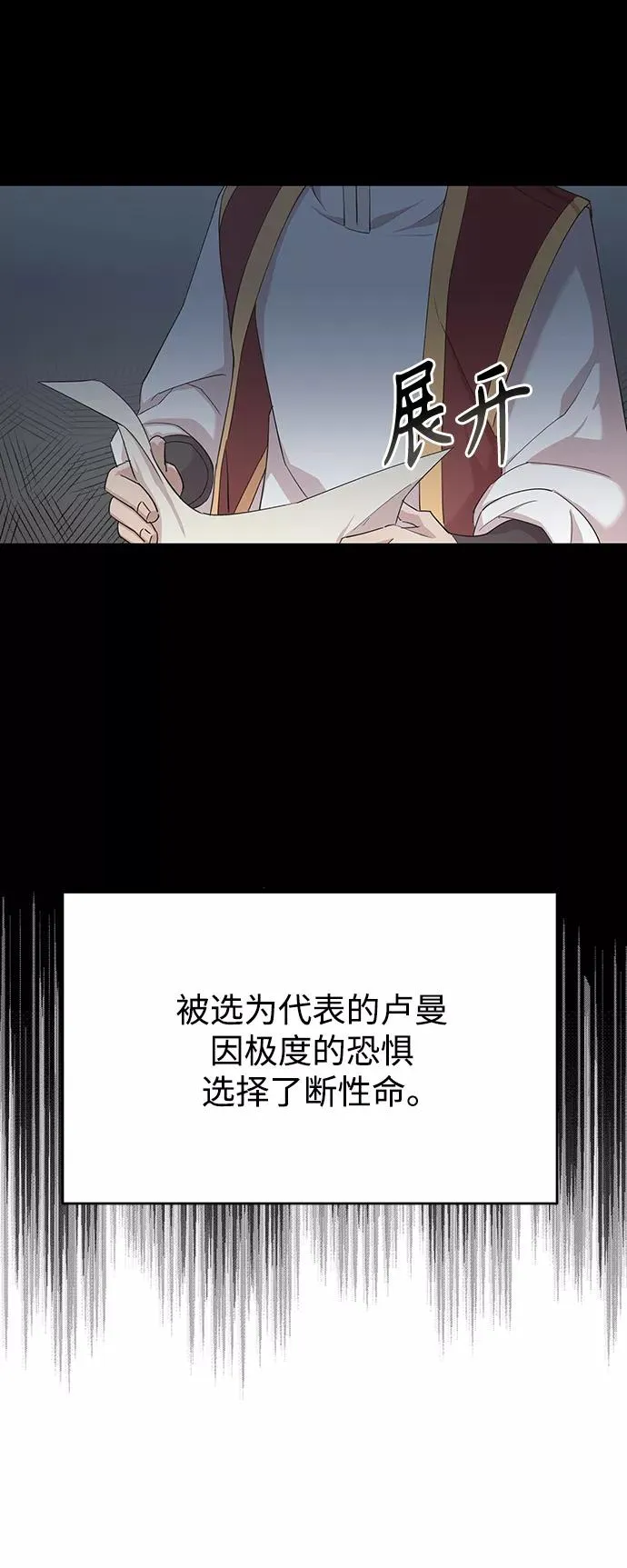 [第1话] 德米特里的傻子68