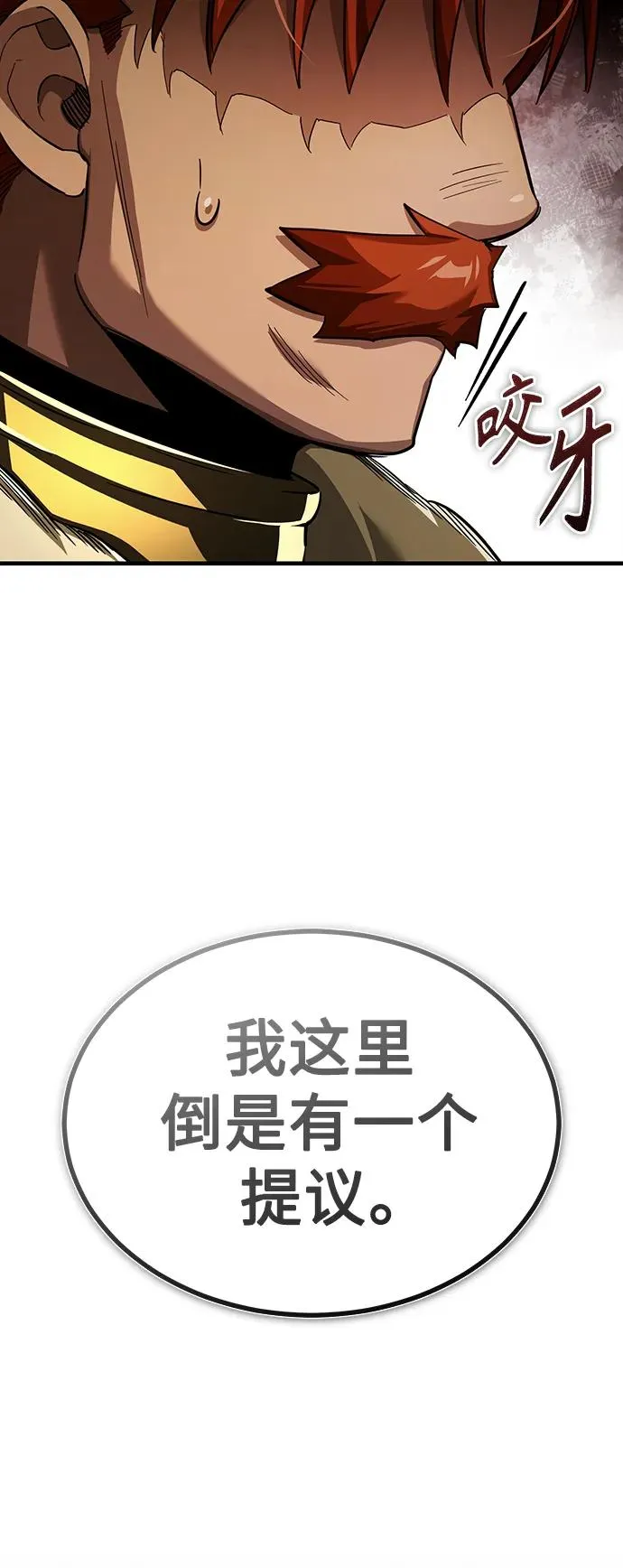 [第87话] 双胞胎气力剑士5