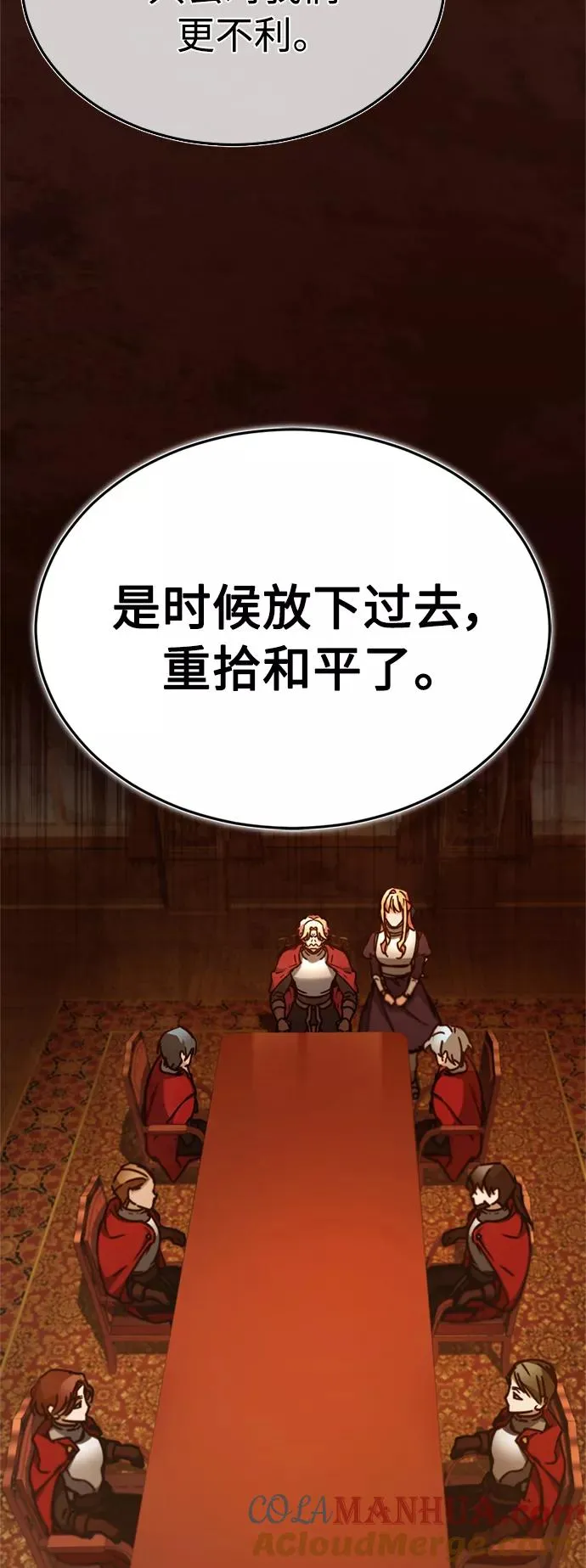 [第35话] 劳伦斯的英雄54