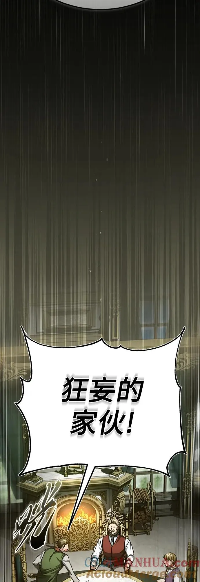 [第79话] 初次挑衅36