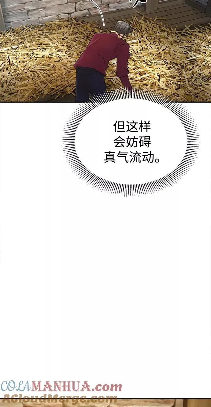 [第13话] 第一阶段33