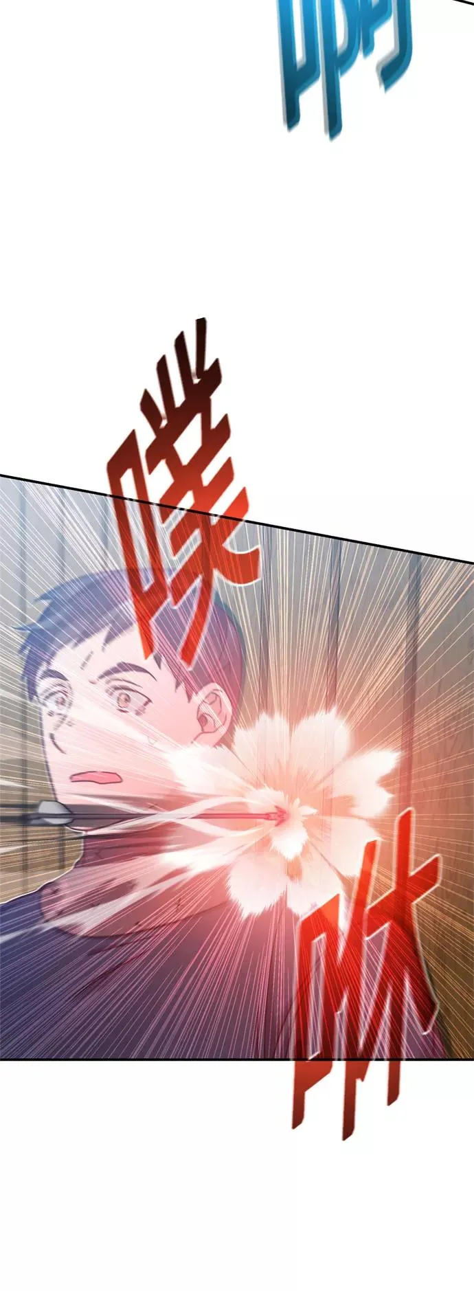 [第24话] 传闻是真的62