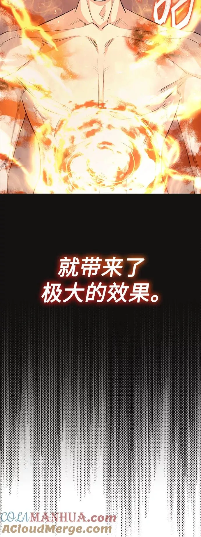 [第15话] 不变的事实24