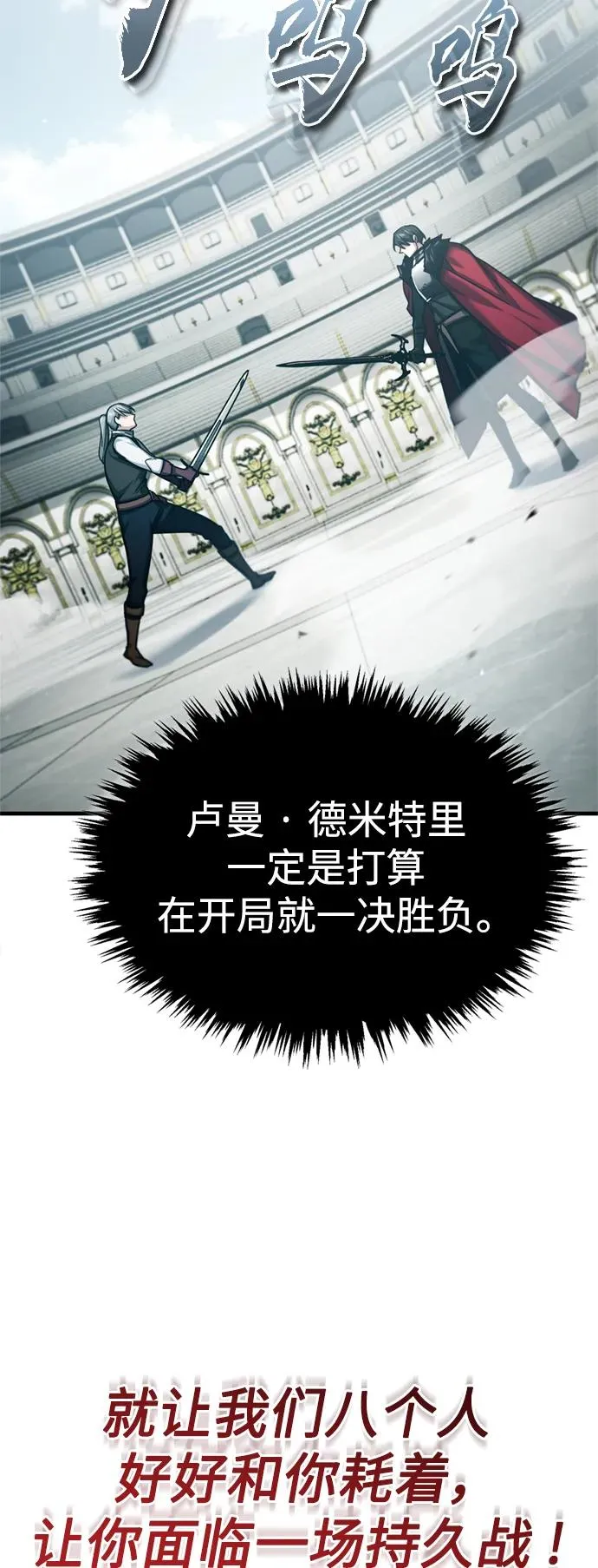 [第95话] 上游榜单人物70
