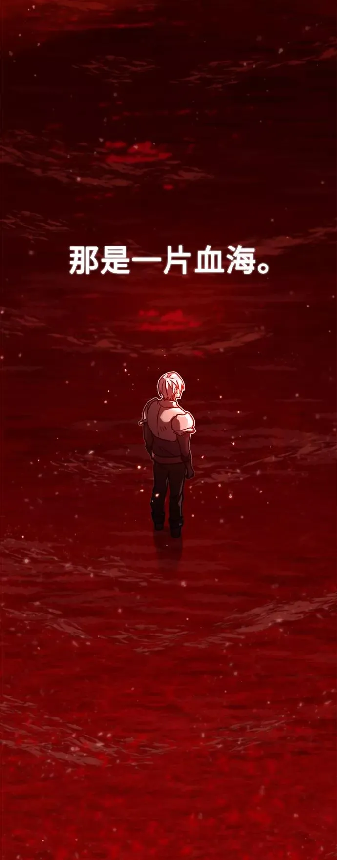 [第27话] 是我想得不够周到…28
