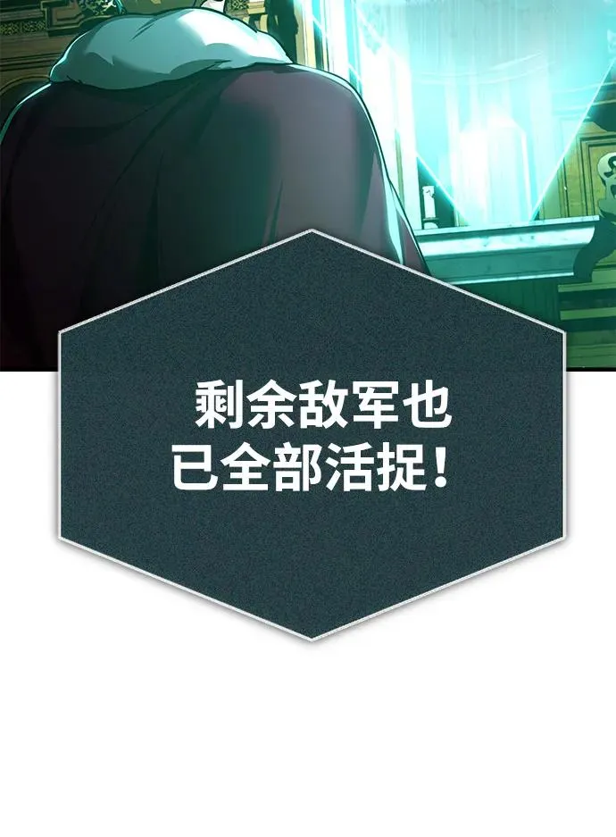 [第106话] 古斯塔博骑士团团长82
