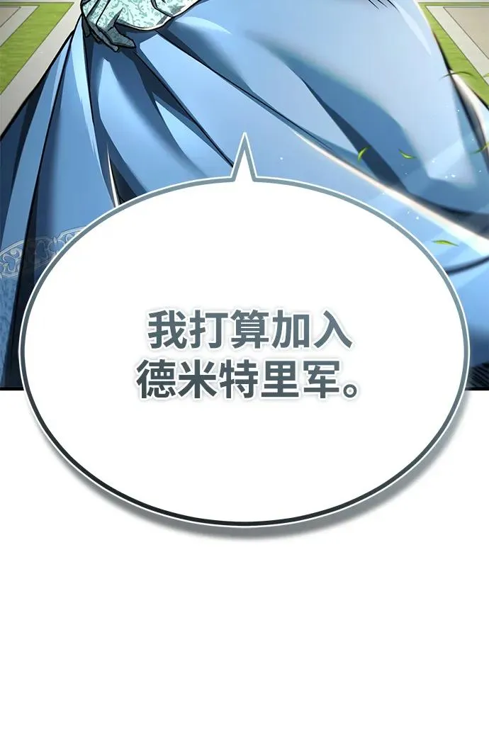 [第112话] 新的决心79
