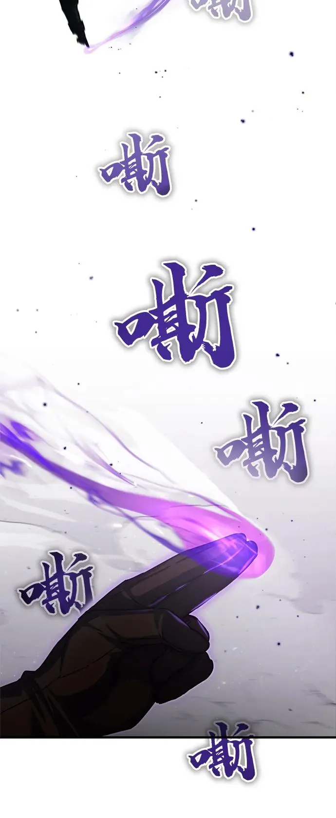 [第57话] 南部训练营的危机41
