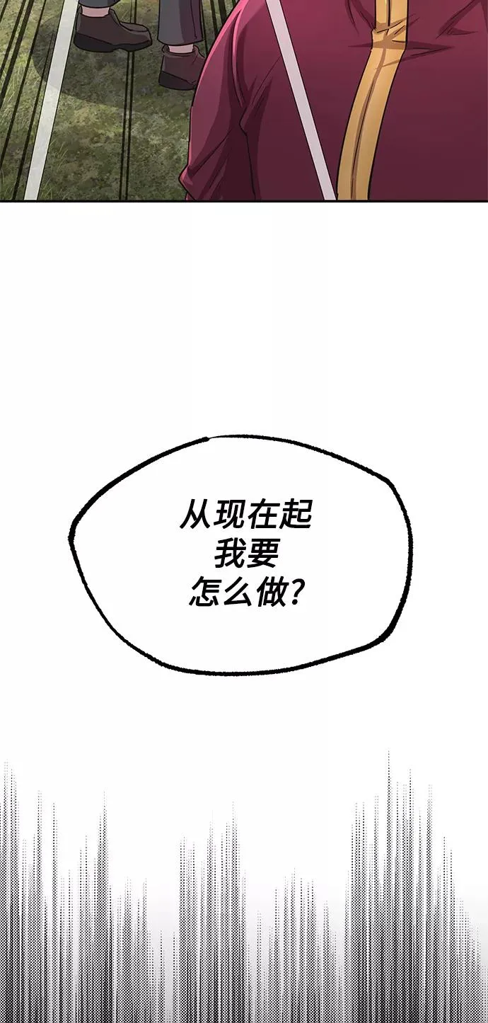[第11话] 怎样才能变强59