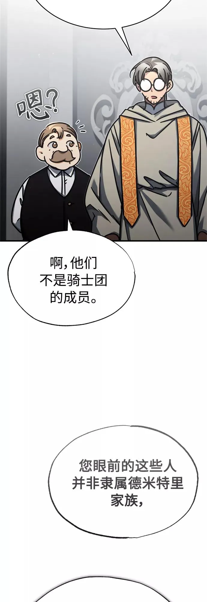 [第49话] 证明力量26