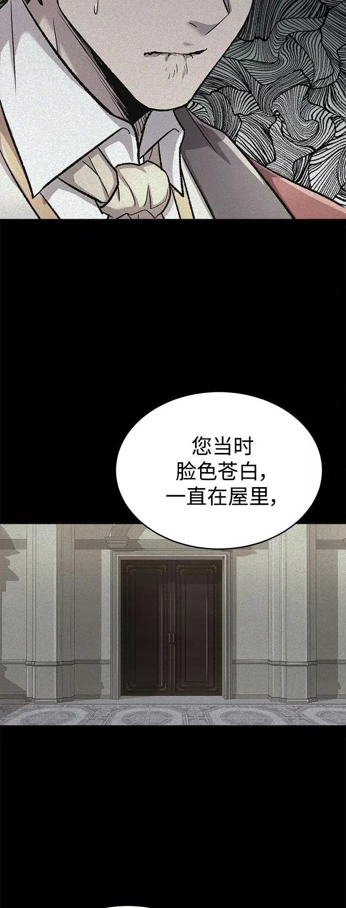 [第15话] 不变的事实62