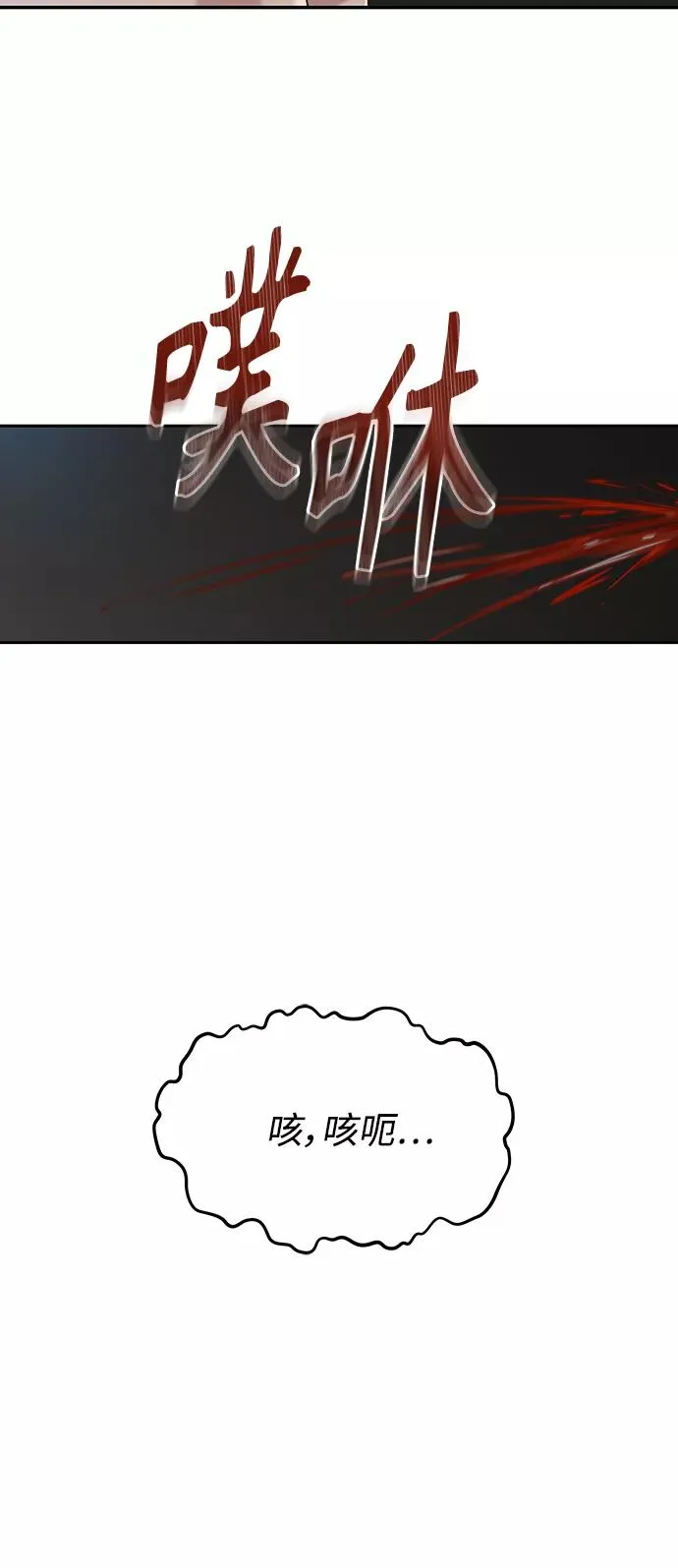[第1话] 德米特里的傻子56