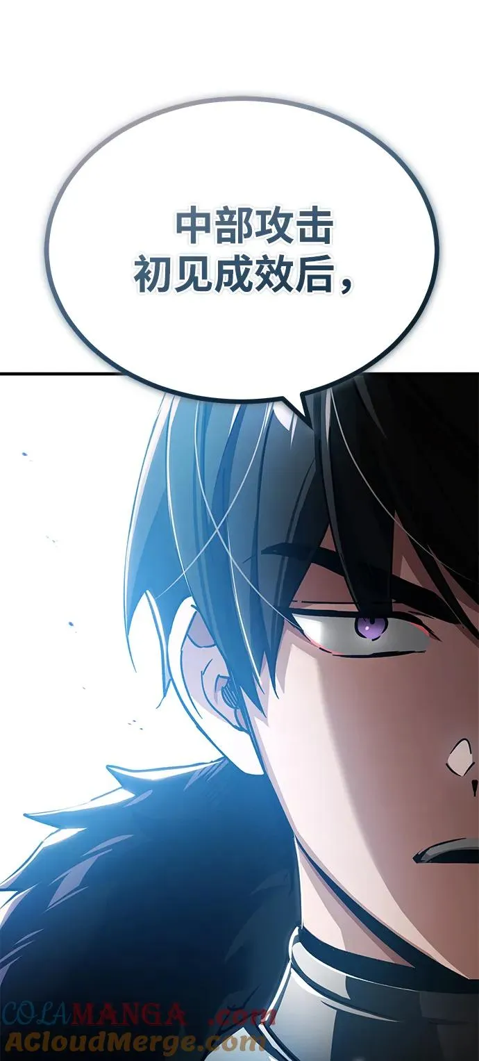 [第105话] 开罗的闪光27