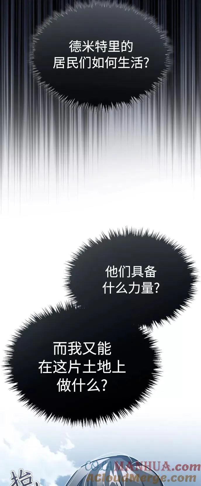[第44话] 领地的根本72
