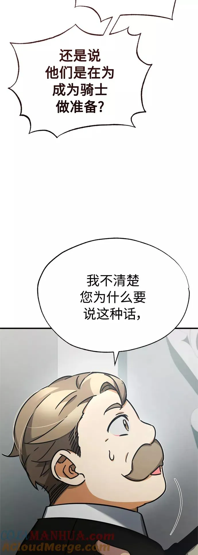 [第49话] 证明力量30