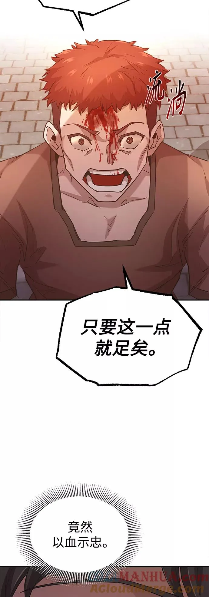 [第12话] 想尽办法待在我身边60
