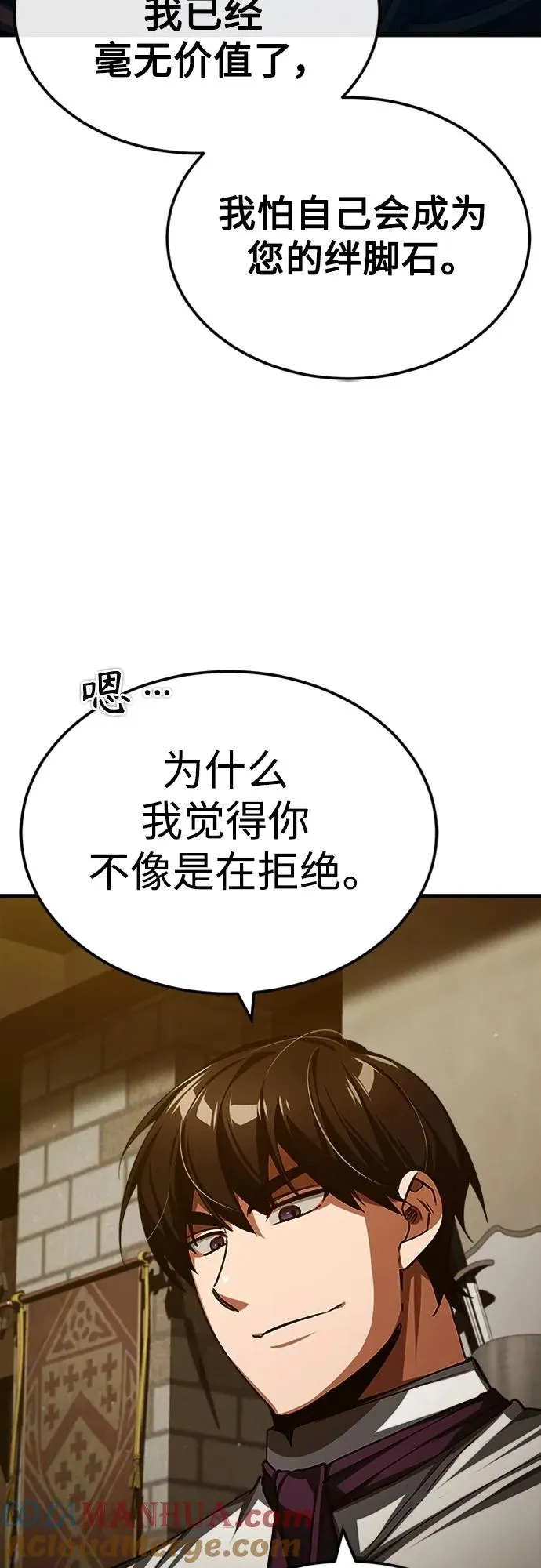[第77话] 新的希望42