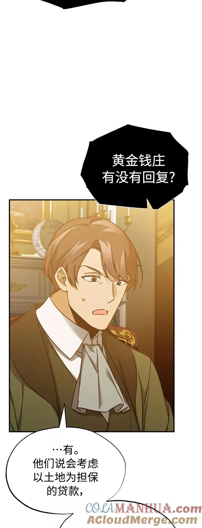 [第28话] 我有要事相报48