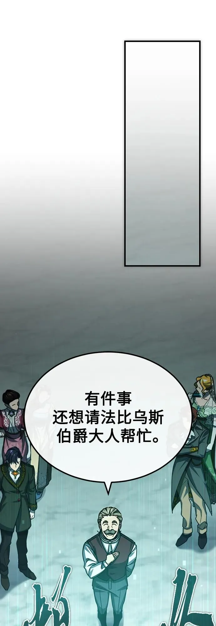 [第79话] 初次挑衅47