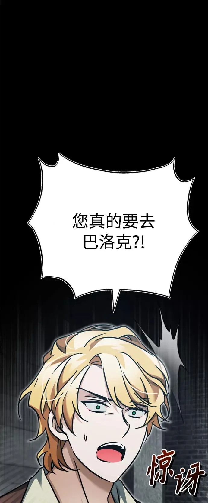 [第40话] 卢曼的提议1