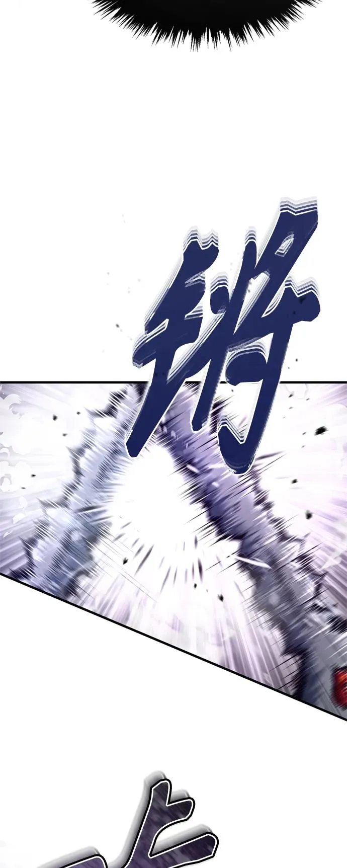 [第64话] 隐藏的武器8