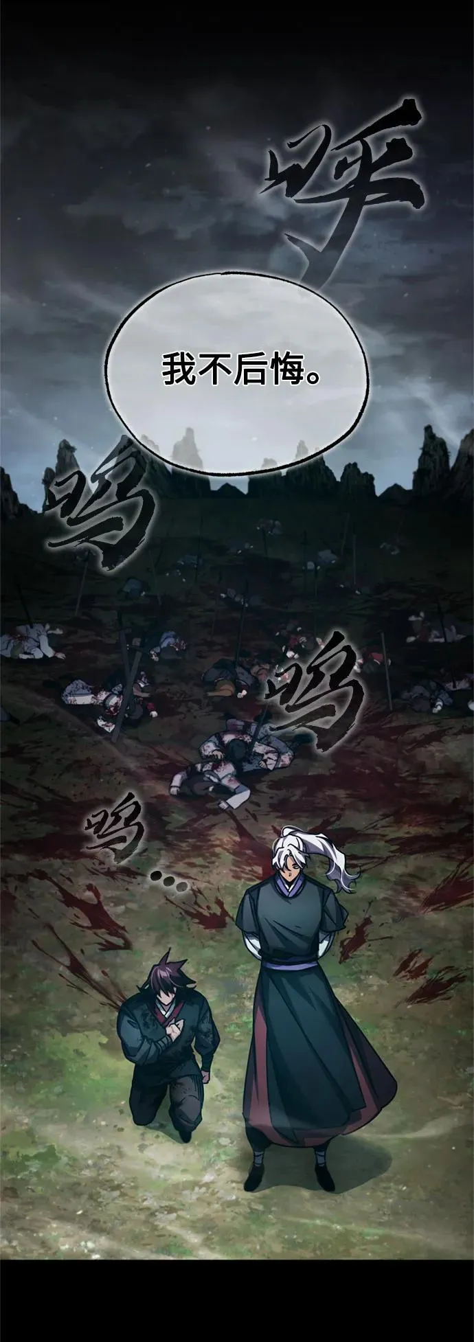 [第93话] 公开榜单战35