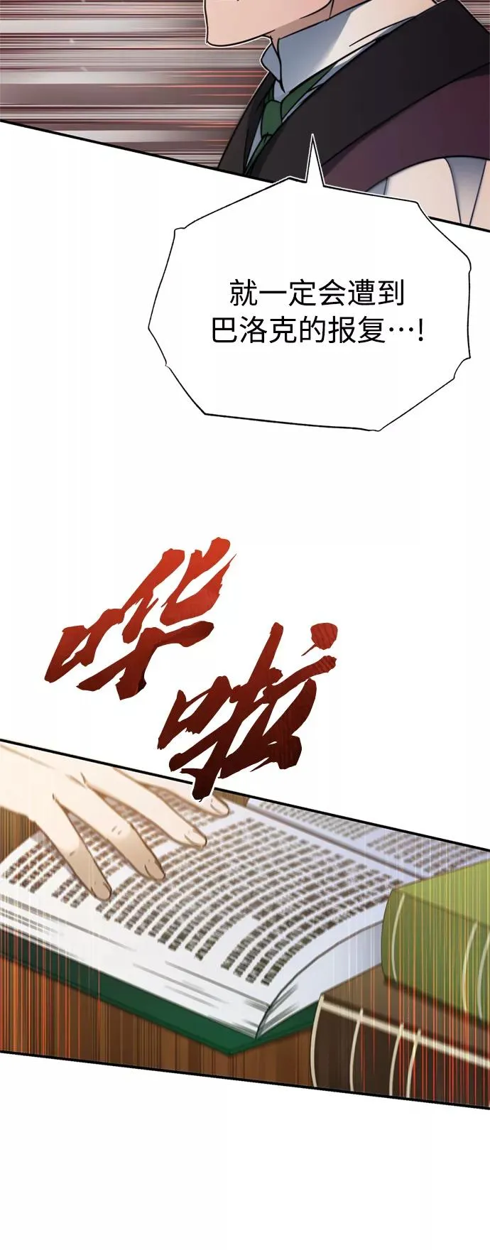[第28话] 我有要事相报41