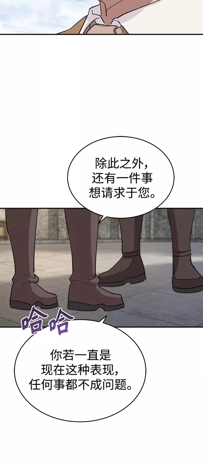[第10话] 一定是这样没错吗52