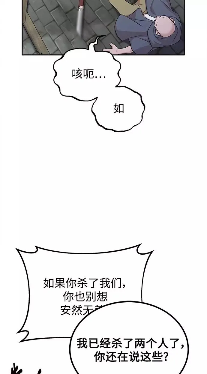 [第4话] 27年产拂晓之泪26