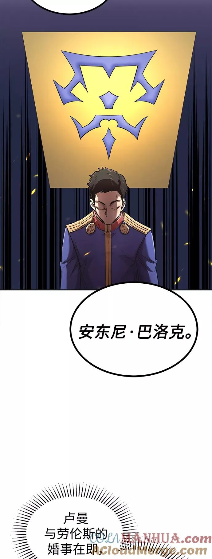 [第15话] 不变的事实66