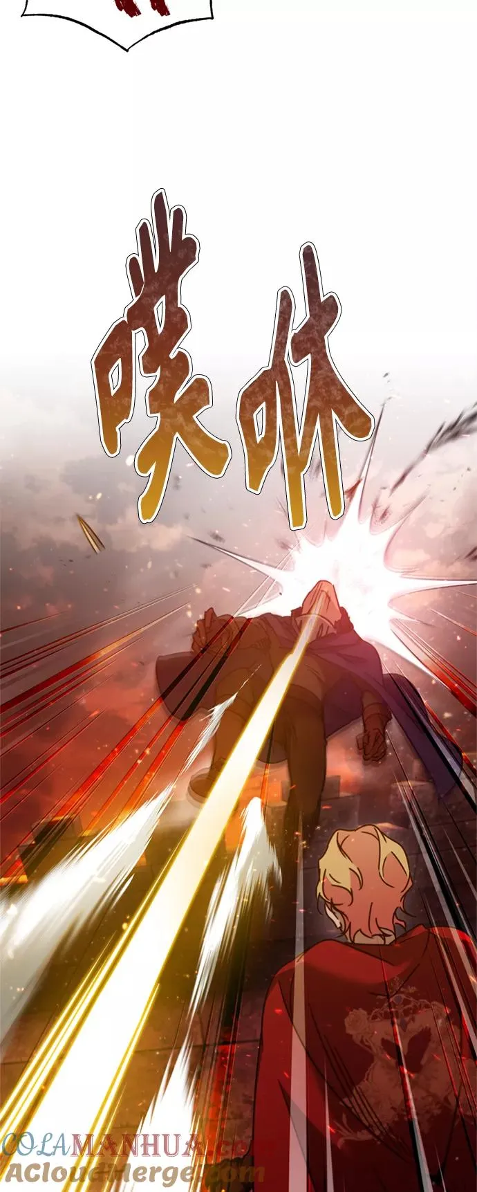 [第33话] 毫无意义的牺牲39