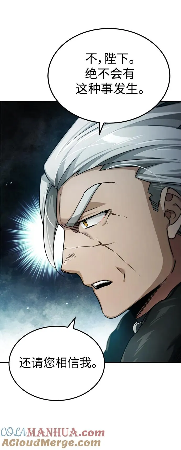 [第96话] 开罗第一剑6