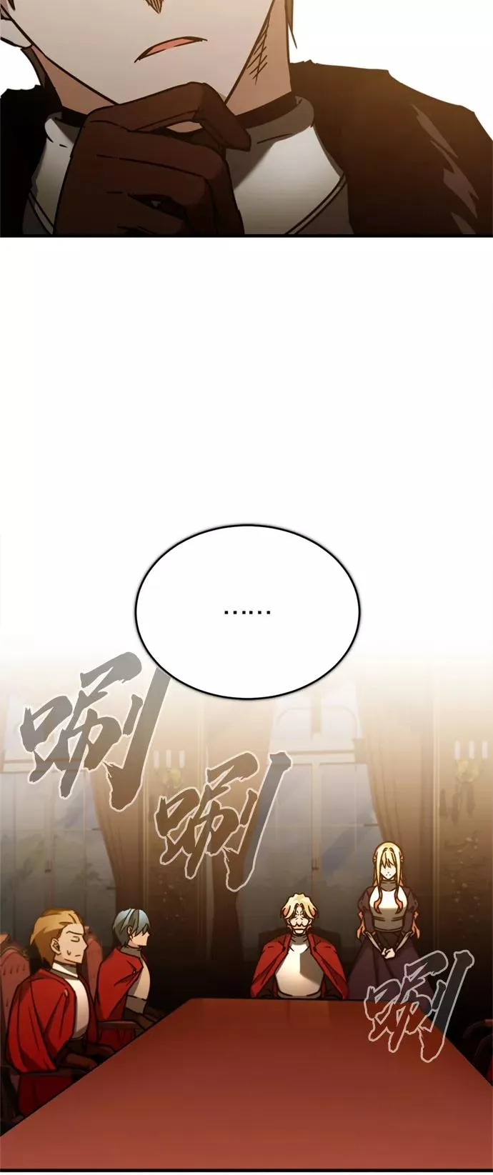 [第35话] 劳伦斯的英雄58
