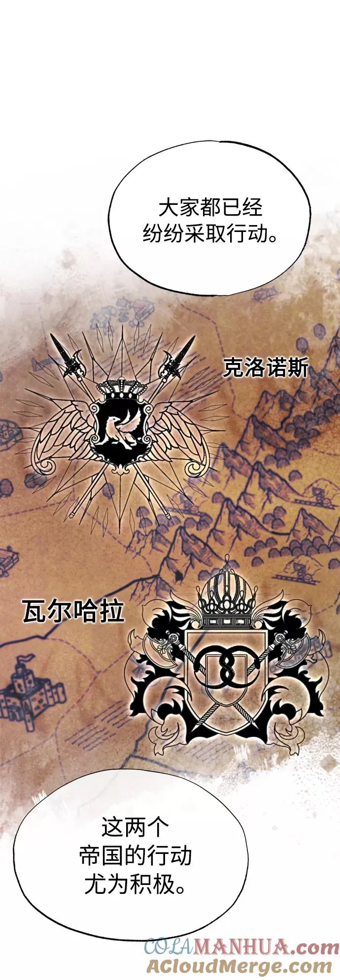[第50话] 最年轻榜单人物的诞生54