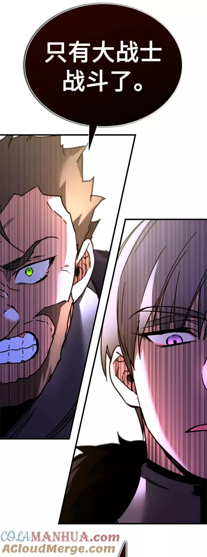[第35话] 劳伦斯的英雄75