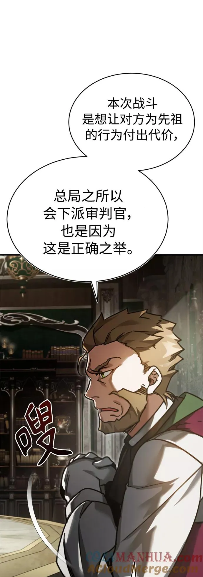[第39话] 鬼魂魔功60