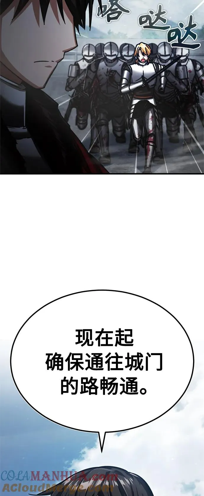 [第55话] 战争开始72