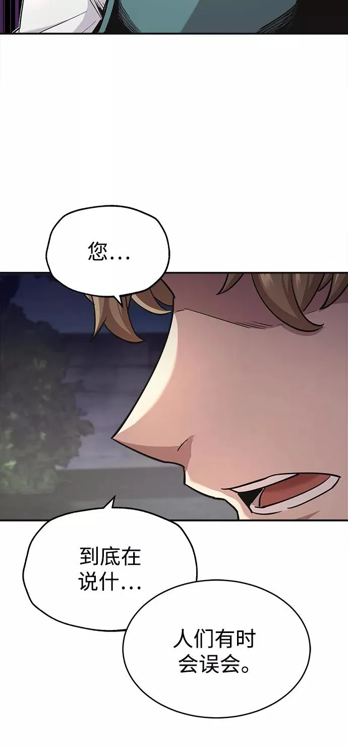 [第11话] 怎样才能变强46