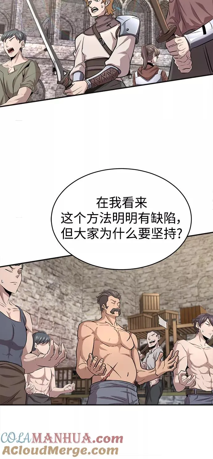 [第11话] 怎样才能变强48