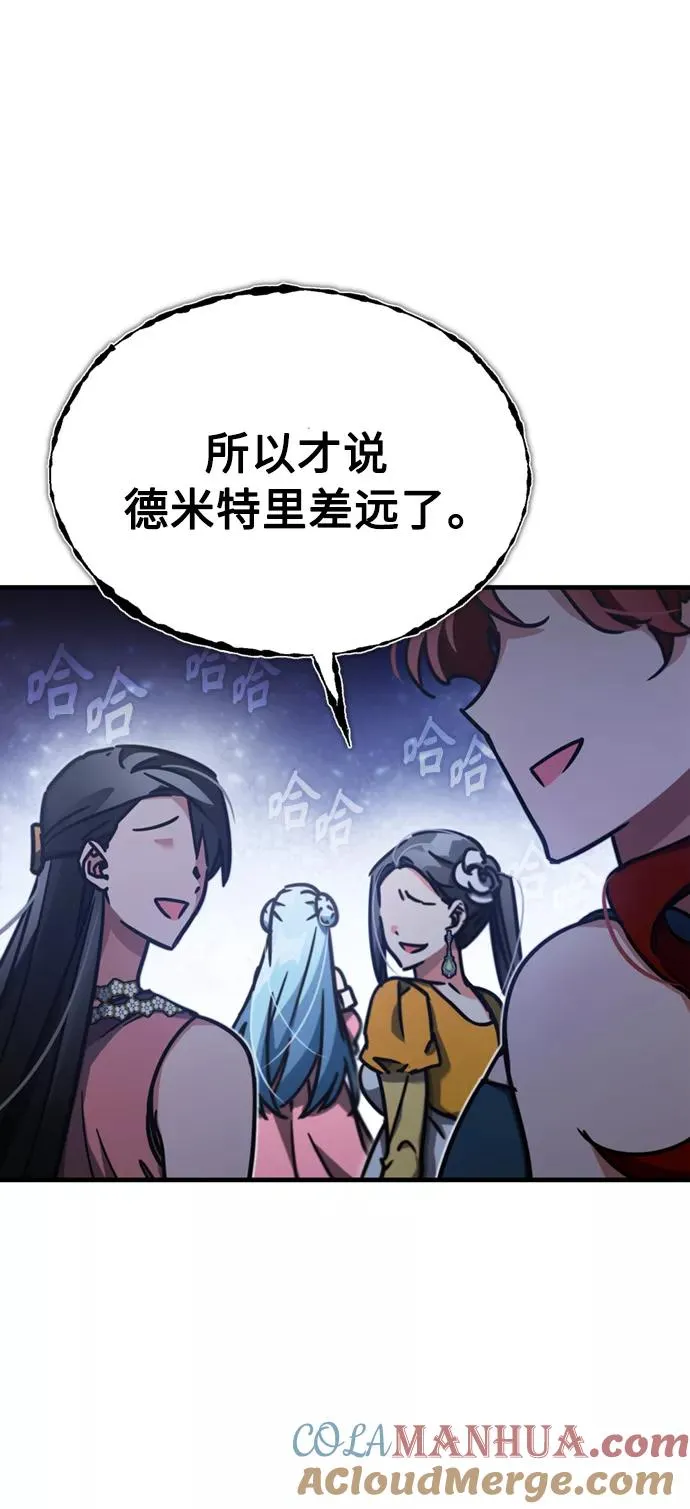 [第43话] 新的剑术15