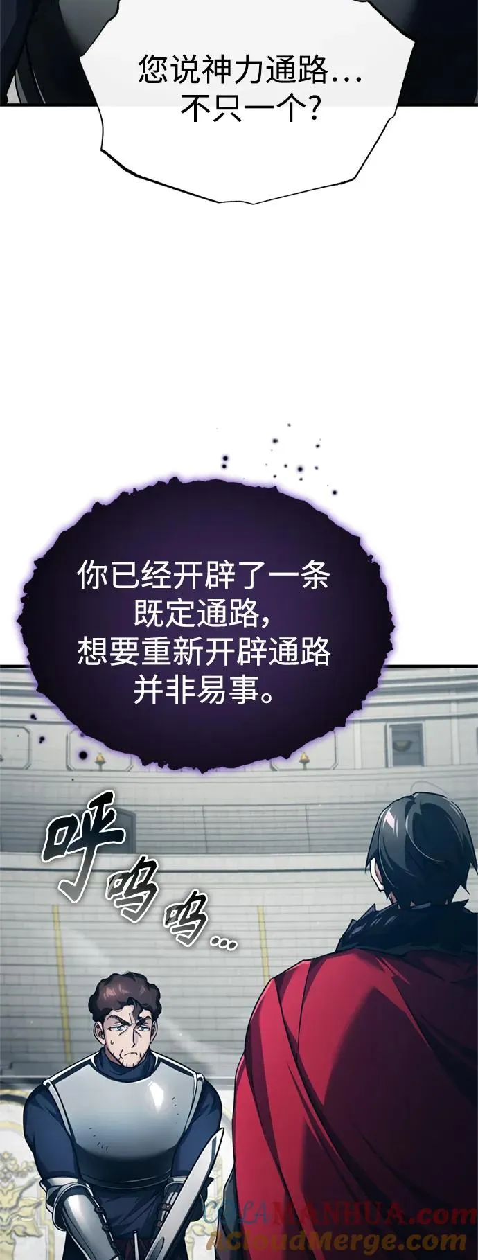 [第95话] 上游榜单人物3