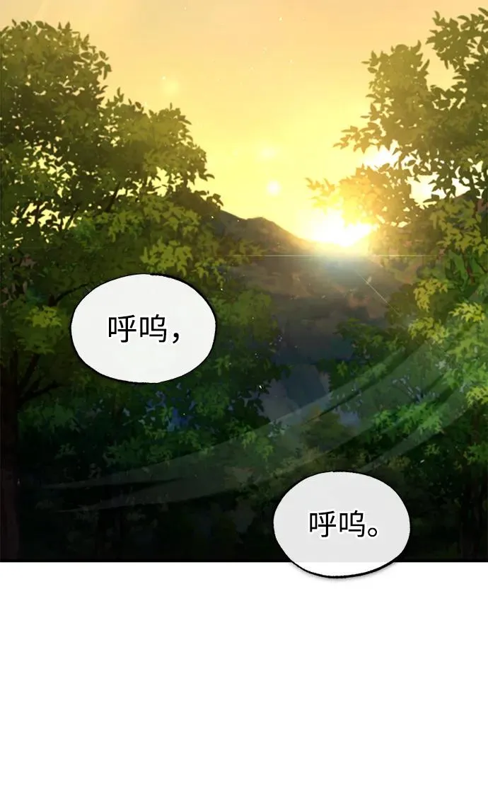 [第113话] 暗杀计划7