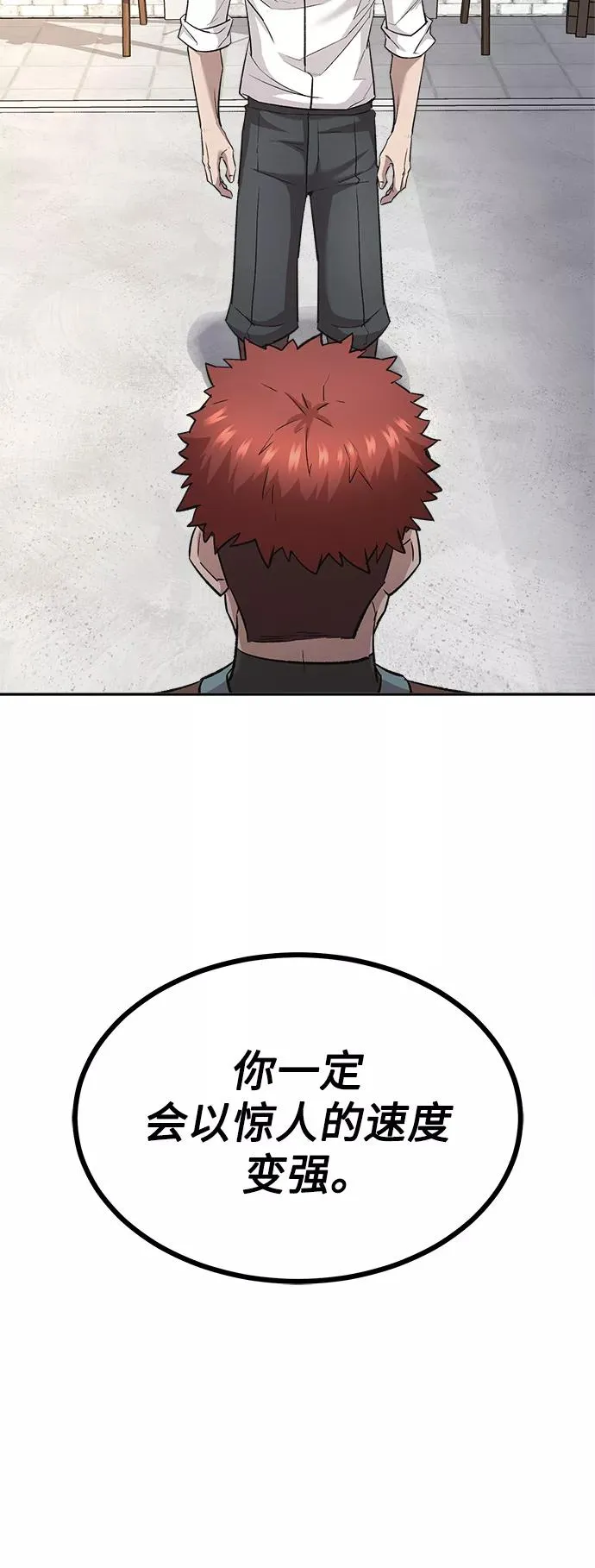[第16话] 决定用处43