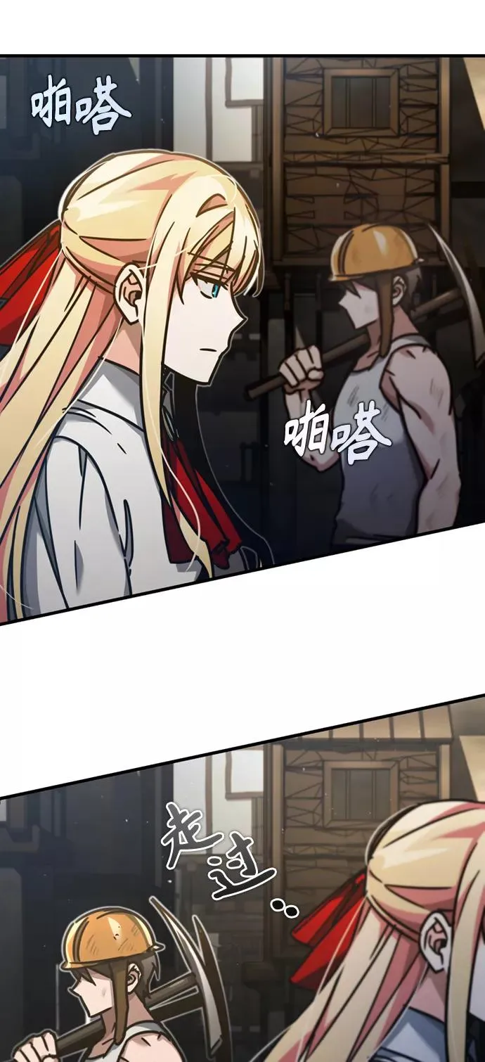 [第43话] 新的剑术16