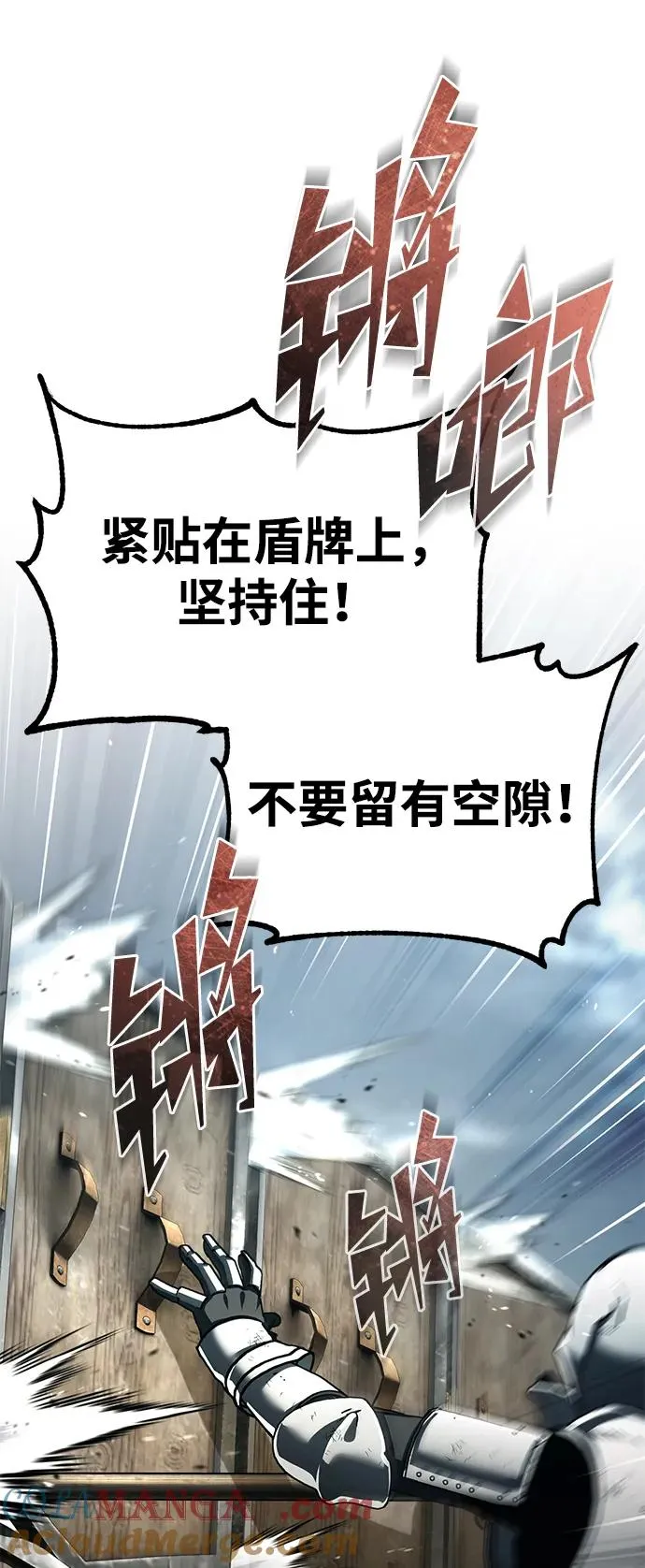 [第105话] 开罗的闪光69