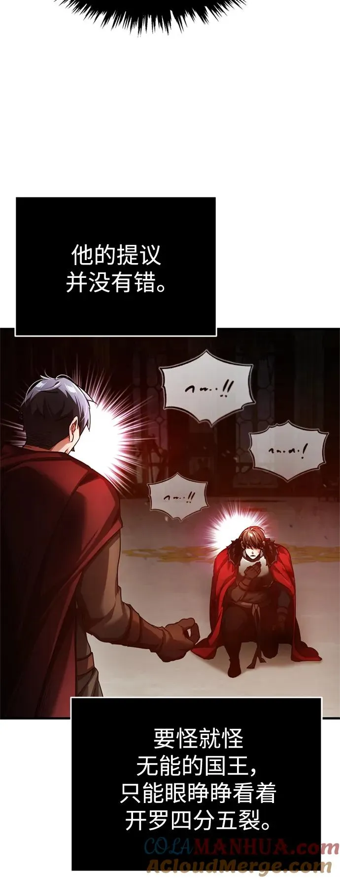 [第98话] 最佳之选15