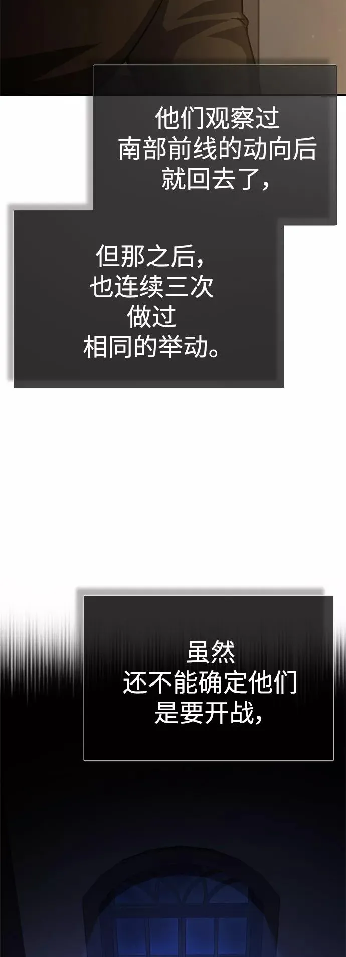 [第52话] 进入训练营46
