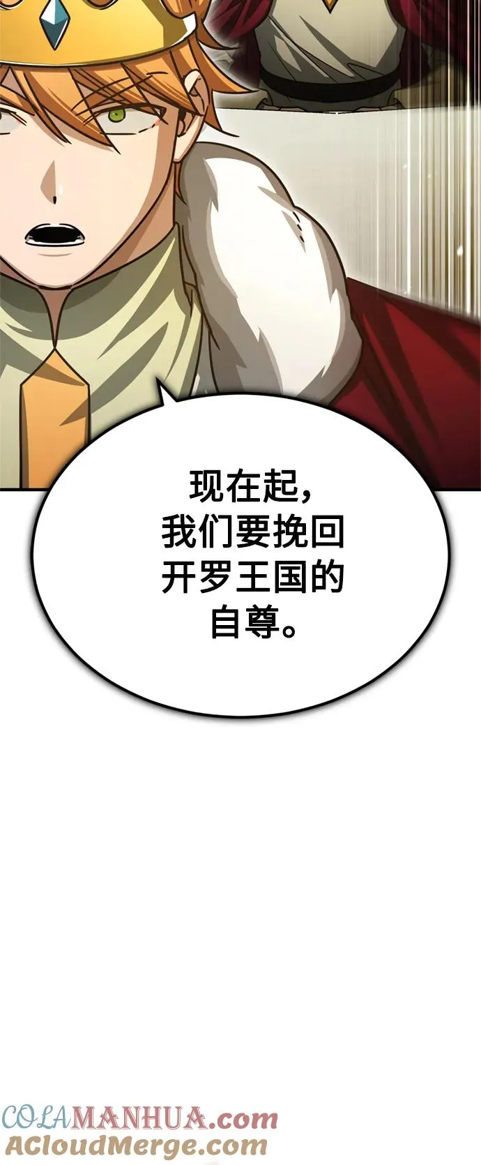 [第65话] 功高望重66